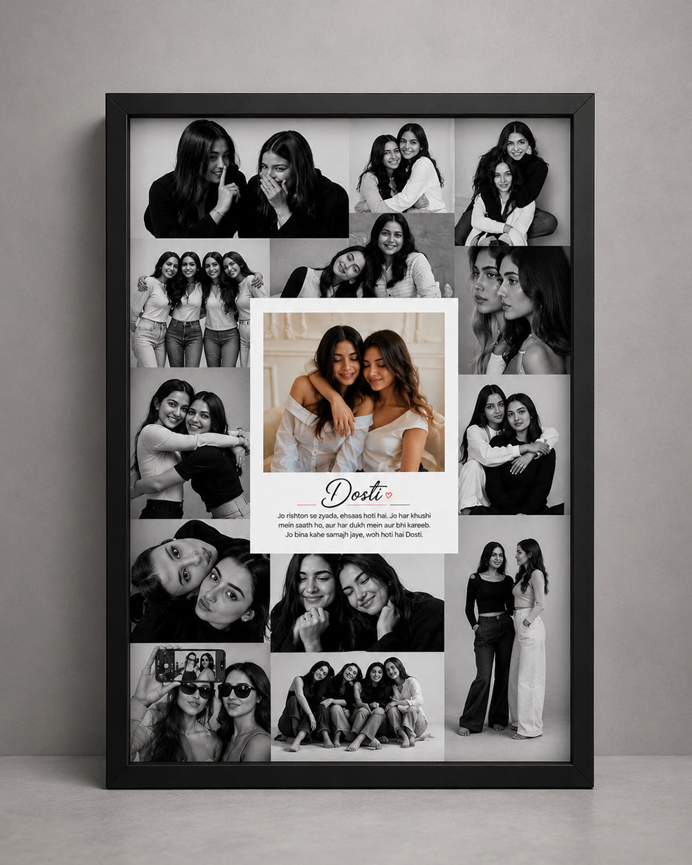 Bond of Friendship Frame